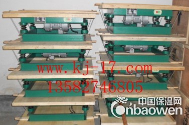 NZJ-1混凝土振动台 磁力振动台 振动器批发价格