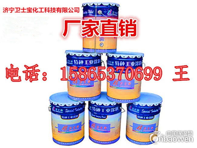 卫士宝各种防火涂料厂家直销免费提供施工工艺省时省料山东德州