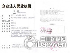 卫士宝各种防火涂料厂家直销免费提供施工工艺省时省料山东德州图2