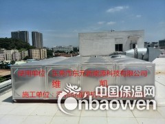 供应维凯牌组合式不锈钢生活水箱 冷水箱图3