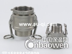 B型外螺纹快速接头图3