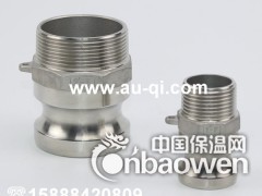 凸牙公头接头 凸牙外螺纹接头 F-4快速接头图2