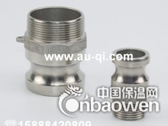 凸牙公头接头 凸牙外螺纹接头 F-4快速接头图3