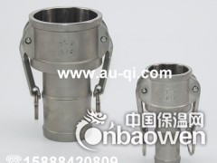 胶管快速接头C-5图2