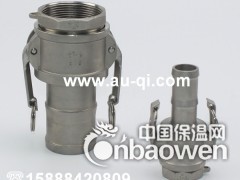 胶管快速接头C-5图3