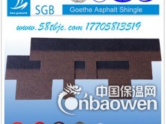新乡油毡瓦防水隔热图2