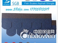 新乡油毡瓦防水隔热图3