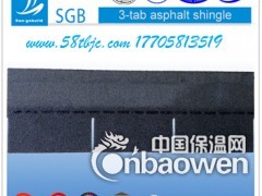 信阳油毡瓦厂家销售图2