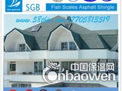 信阳油毡瓦厂家销售图3