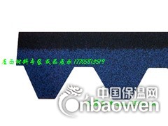 信阳防水沥青瓦 淮滨县、罗山县图3