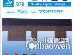 许昌油毡瓦 油毡瓦厂家图3