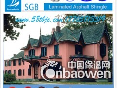 郑州防水油毡瓦哪里买价格低图2