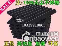江西杰巧吸音鸡蛋棉消音隔音棉录音室墙面棉影视厅装饰 厂家直销图2