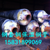 输送蒸汽钢套钢保温管生产厂家 3PE防腐钢套钢保温钢管