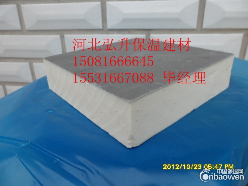 A级聚氨酯复合板生产厂家