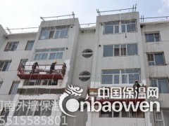 外墙保温图3
