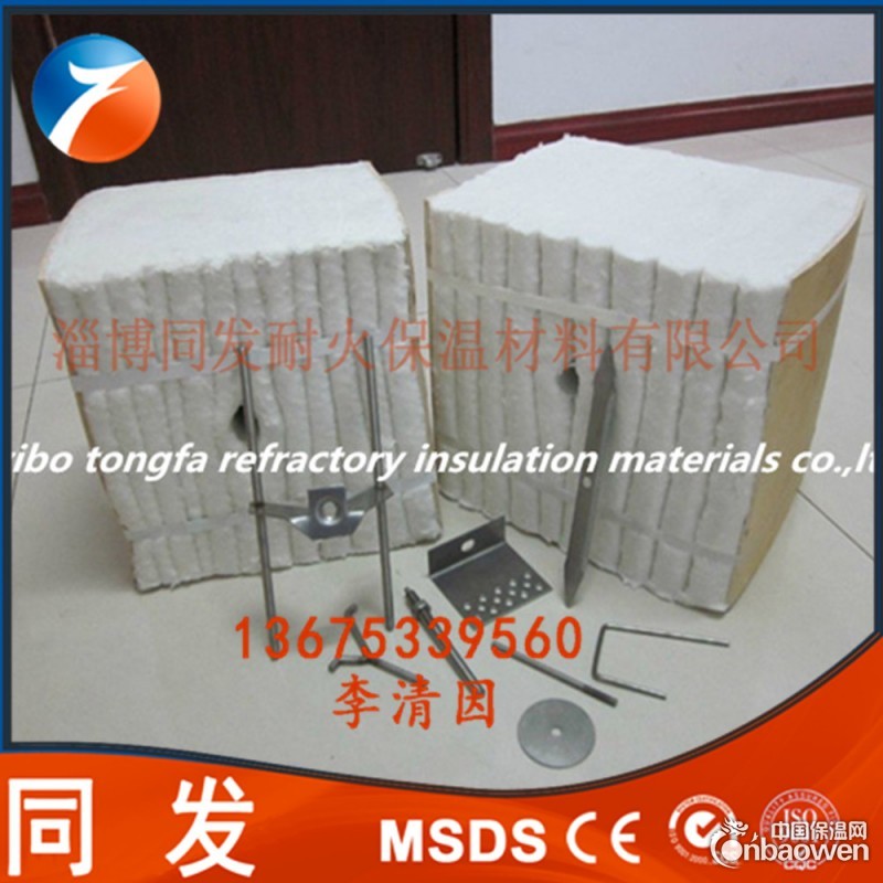 隧道窑耐火保温材料硅酸铝陶瓷纤维模块