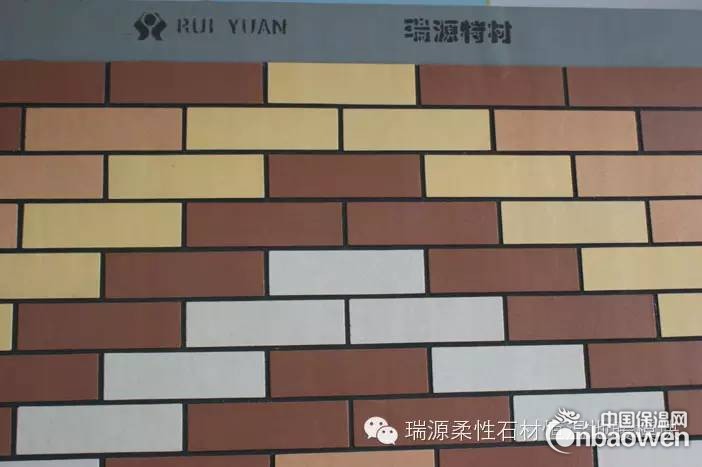 济南柔性石材柔性多彩石柔性劈开砖