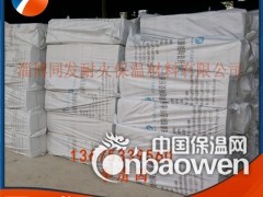 厂家供应隧道窑陶瓷纤维模块耐火棉组块耐火材料组块图2