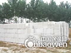 供应优质特价珍珠岩防火板憎水珍珠岩保温板防护隔离带图2