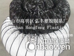 佛山厂家提供OEM服务订制PVC阻燃夹网布伸缩风管图2