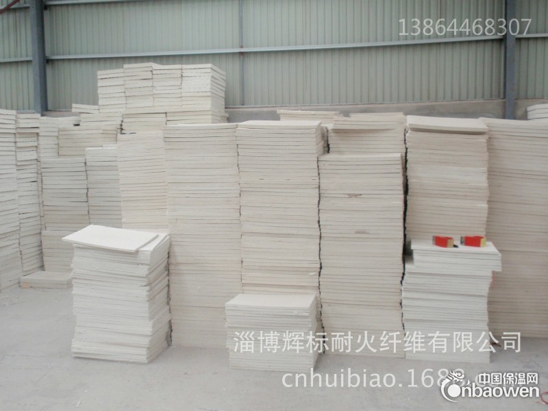 陶瓷纤维板