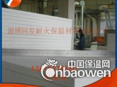 耐火防火保温材料专用陶瓷纤维板 硅酸铝纤维板图2