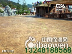 彩色压花地坪厂家十年品牌 值得信赖图2