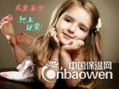 地暖大揭秘图2
