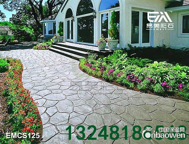 供应彩色水泥压模地面 新型地面铺装材料