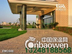 供应艺术地坪高质量低价格-总厂直销图3