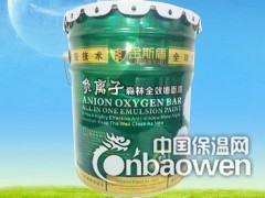 防水厂家 招商加盟图3