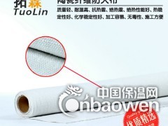 陶瓷纤维布 耐高温防火布 隔热布 A级防火布图3