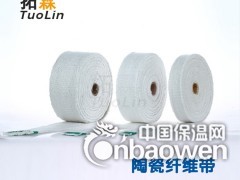 陶瓷纤维带 耐高温 隔热带 芭蕉带 厚2mm 宽50mm图3
