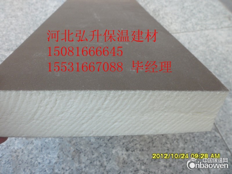 A级聚氨酯复合板直销