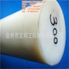 超高分子量聚乙烯棒 镇江超高分子量聚乙烯棒 超高分子棒