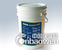 饰面型防火涂料