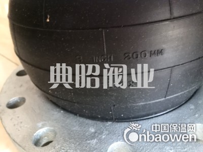 台湾固安震YS-FLEX橡胶软接头