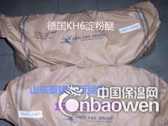 供应改性淀粉淀粉醚 外加剂增稠淀粉醚德国淀粉醚厂家图2