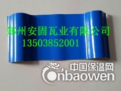 胶衣瓦图3