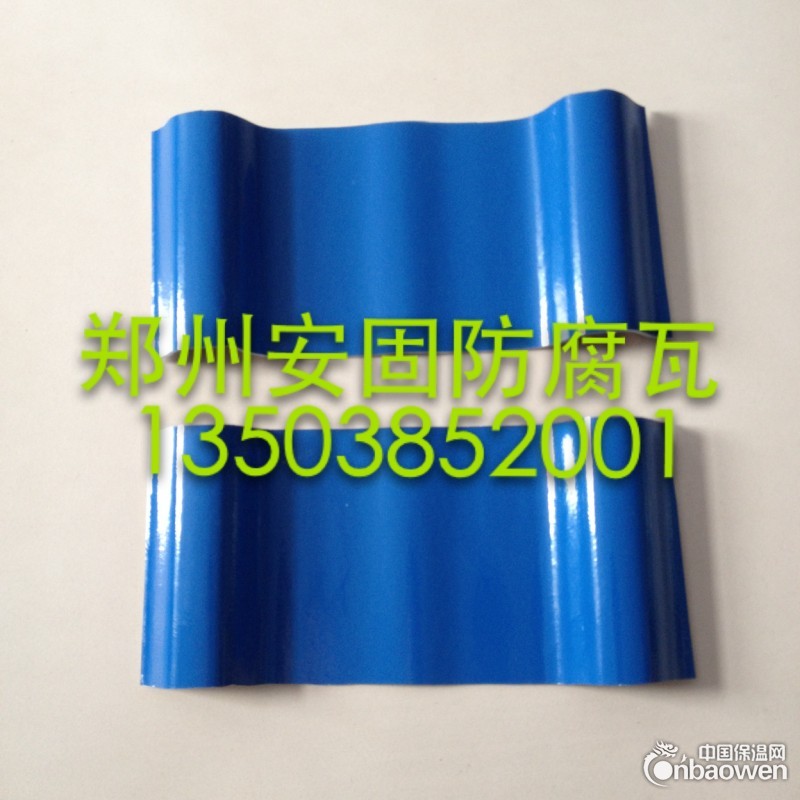 厂房改造防腐瓦_胶衣防腐瓦厂家