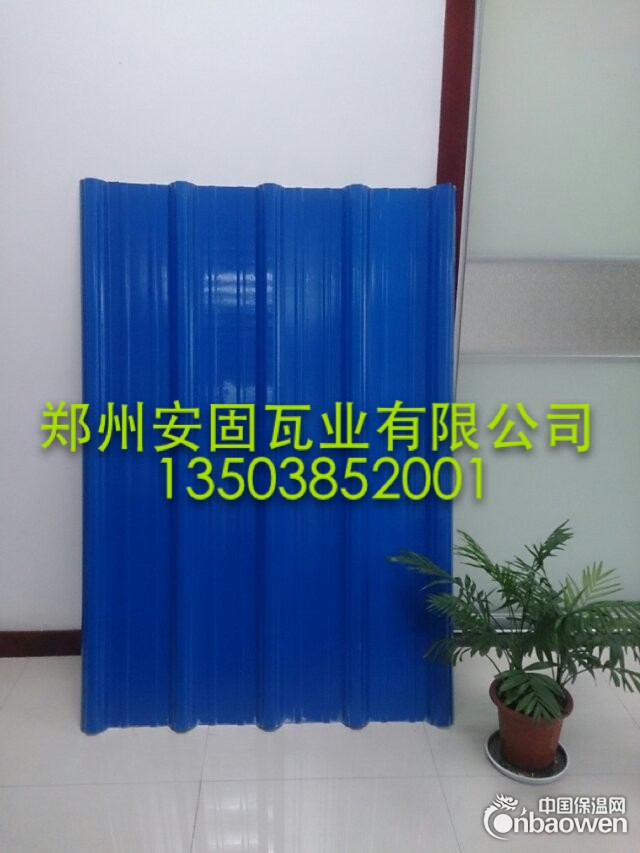 PVC塑钢瓦 APVC塑钢瓦