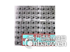 专业青岛烟台屋顶花园绿化排水板土工布图3