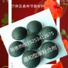 球团兰炭胶粉原材料嘉和熟化淀粉