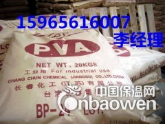 聚乙烯醇2488建筑砂浆添加剂聚乙烯醇粉末 提高砂浆粘度图2