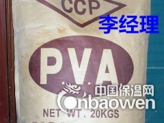 聚乙烯醇2488建筑砂浆添加剂聚乙烯醇台湾长春化工聚乙烯醇图2
