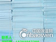 登封xps挤塑板登封xps地暖板 登封屋面板图2