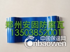 防腐瓦厂家阻燃耐酸碱防腐瓦图3