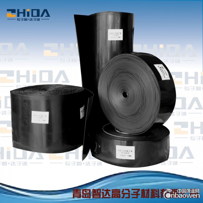 厂家直销聚乙烯辐射交联热收缩带