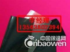 泥鳅养殖防渗膜 水产养殖膜藕池防渗膜 防水橡胶布价格图图3